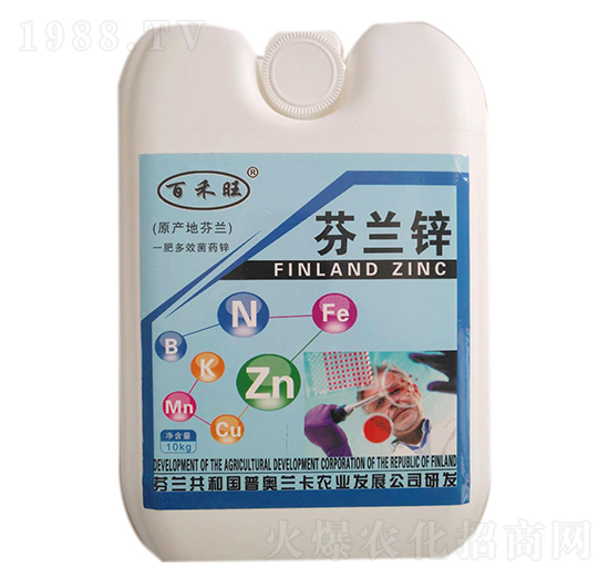 芬蘭鋅-國(guó)豐肥業(yè)