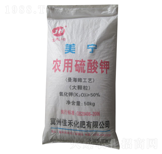 50kg農(nóng)用硫酸鉀-美寧-佳禾農(nóng)資