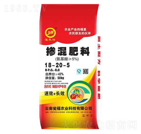 摻混肥料18-20-5-佳禾農資