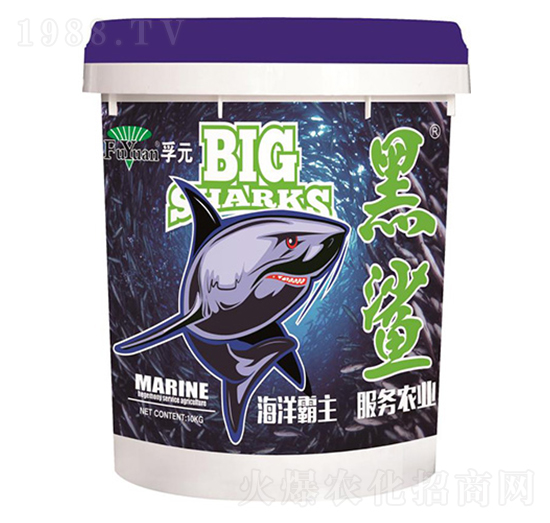 黑鯊（桶）-孚元