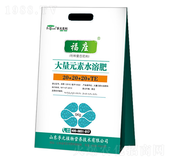 大量元素水溶肥20-20-20+TE-福莊-孚元