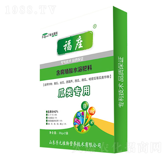 瓜類專用含腐殖酸水溶肥料-福莊-孚元