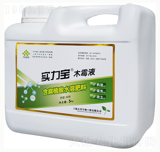 實(shí)力寶木霉液-大井生物