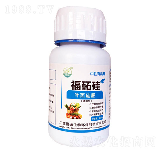 有機(jī)硅葉面肥-福砳硅-福砳生物