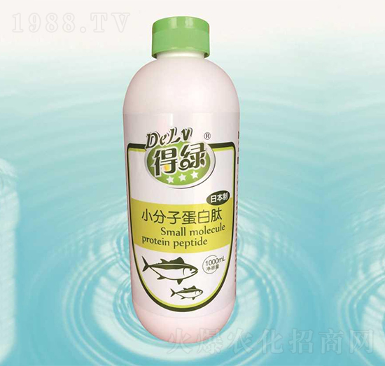 得綠小分子蛋白肽-藍翠農(nóng)科