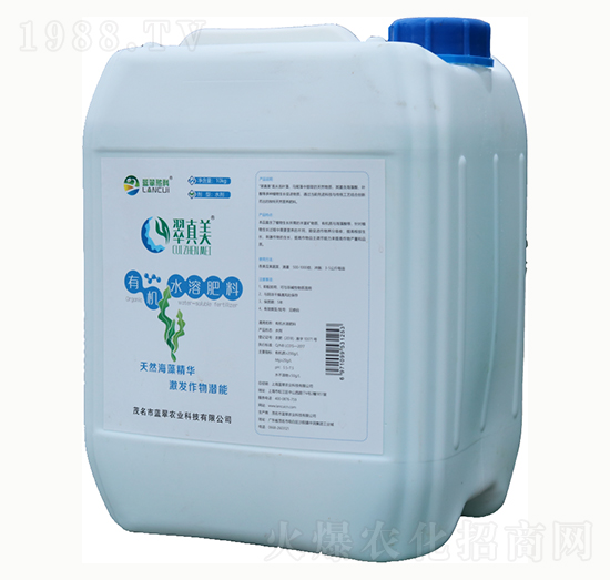 翠真美有機(jī)水溶肥料-藍(lán)翠農(nóng)科