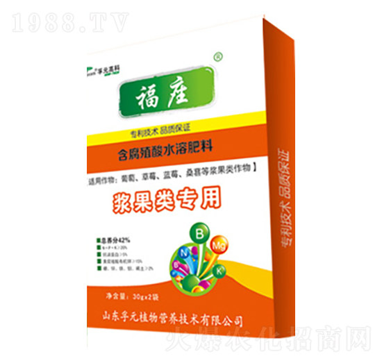 漿果類專用含腐殖酸水溶肥料-福莊-孚元