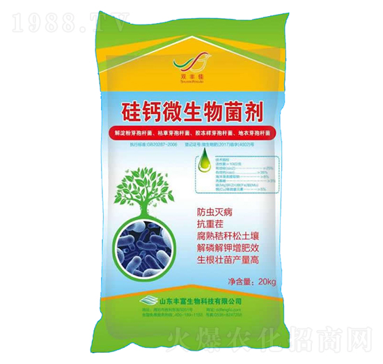 硅鈣微生物菌劑-豐富生物