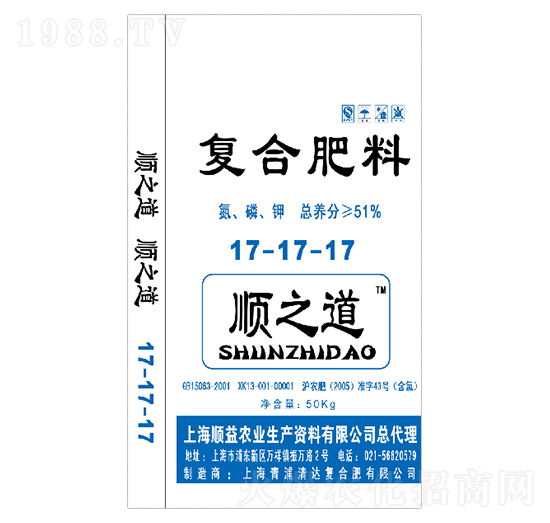 復合肥料17-17-17-順之道-順益
