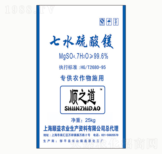 七水硫酸鎂-順之道-順益