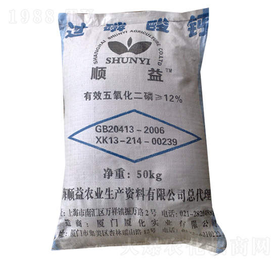 12%過(guò)磷酸鈣-順益