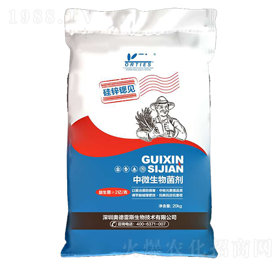 中微生物菌劑-硅鋅鍶見-奧德雷斯