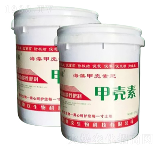 海藻甲殼素肥-地玖生物