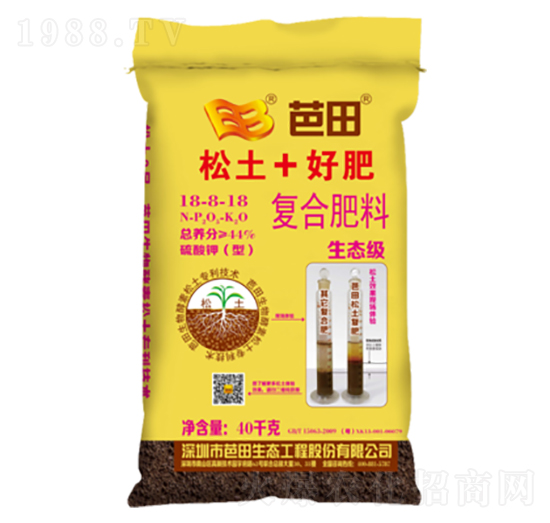 復(fù)合肥料18-18-18-芭田