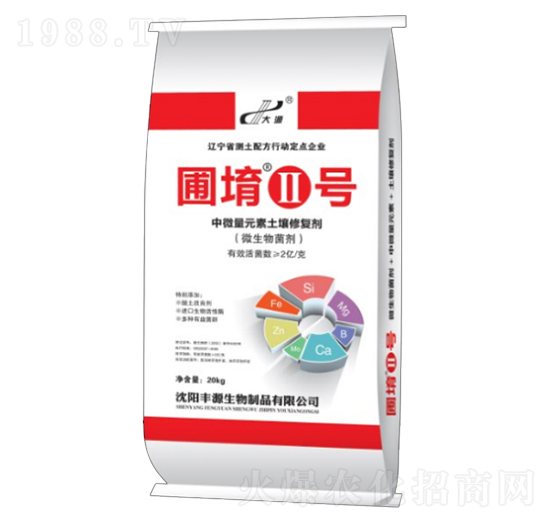 中微量元素土壤修復(fù)劑-圃堉Ⅱ號-豐源