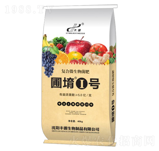 復(fù)合微生物菌肥-圃堉1號(hào)-豐源