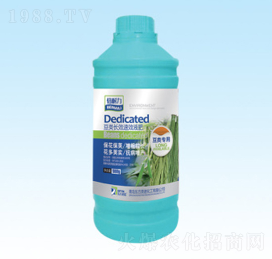 豆類長(zhǎng)效液肥-東方英諾