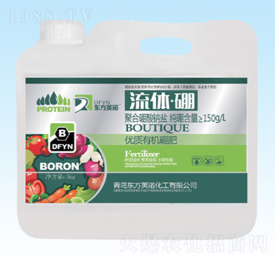 5kg流體·硼-東方英諾