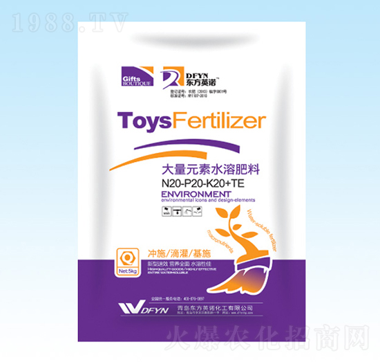 5kg大量元素水溶肥料20-20-20+TE-東方英諾