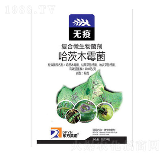 哈茨木霉菌-無(wú)疫-東方英諾