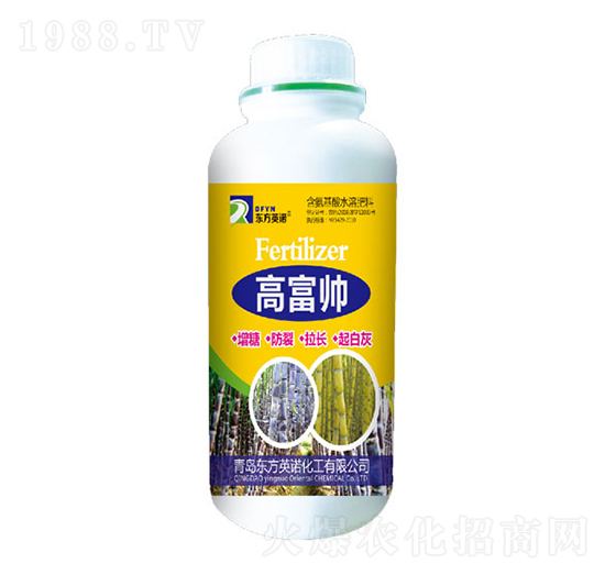 含氨基酸水溶肥料-高富帥東方英諾