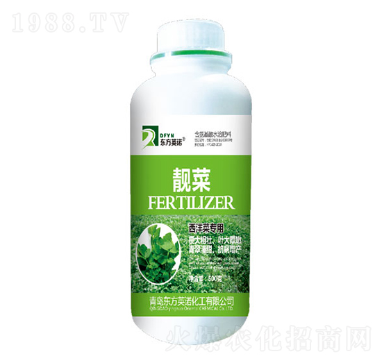 含氨基酸水溶肥料-靚菜-東方英諾