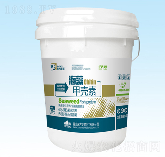 海藻甲殼素-東方英諾