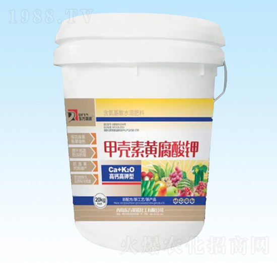 甲殼素黃腐酸鉀-東方英諾