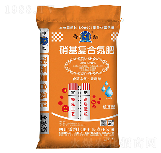 40kg硝基復合氮肥-雷納