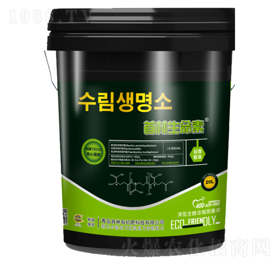 首林生命素-綠濃農(nóng)業(yè)