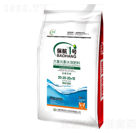 大量元素水溶肥料20-20-20+TE-保航1號(hào)-綠濃農(nóng)業(yè)