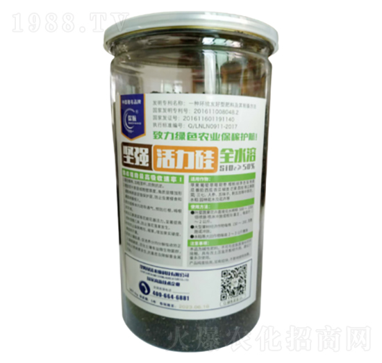 活力硅-谷瑪特-綠濃農(nóng)業(yè)