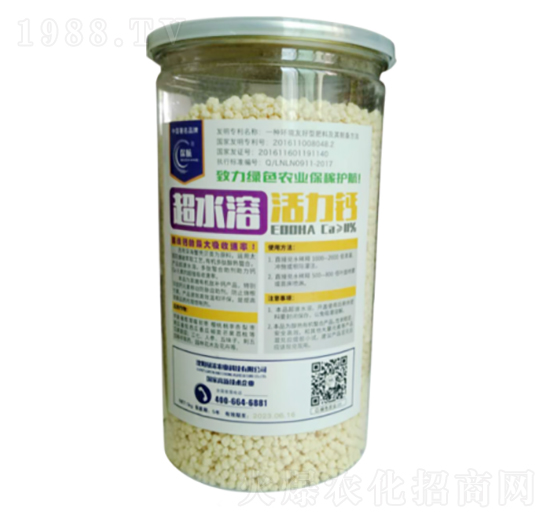 活力鈣-谷瑪特-綠濃農(nóng)業(yè)