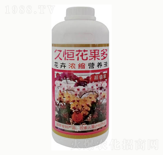 花卉濃縮營養(yǎng)液-久恒花果多-綠濃農(nóng)業(yè)