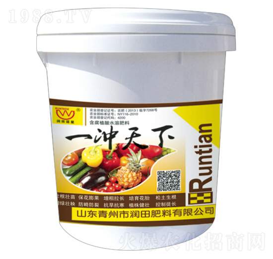 一沖天下-潤田肥料