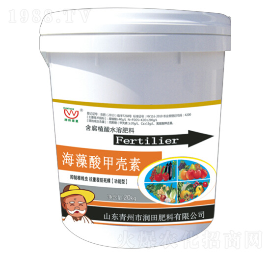 含腐植酸水溶肥料-海藻酸甲殼素-潤(rùn)田肥料