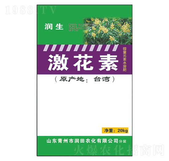 微量元素水溶肥料-激花素-潤(rùn)田肥料