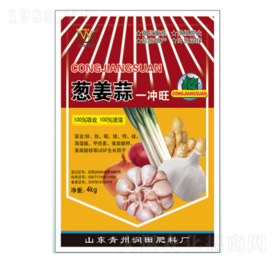 蔥姜蒜一沖旺-潤(rùn)田肥料