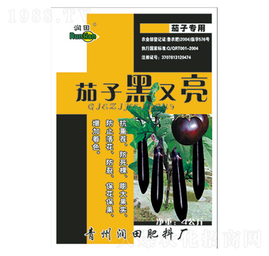 茄子黑又亮-潤(rùn)田肥料