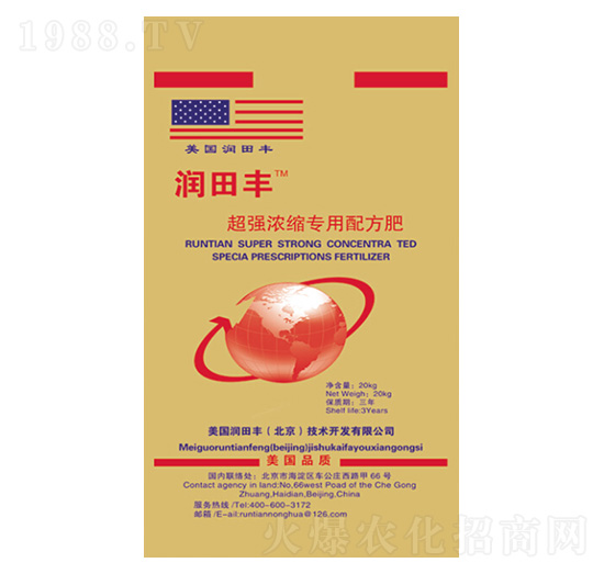 濃縮專(zhuān)用配方肥-潤(rùn)田豐-潤(rùn)田肥料