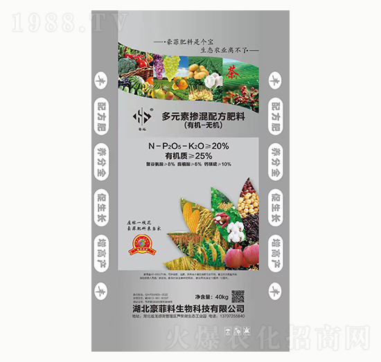 多元素摻混配方肥料-豪菲