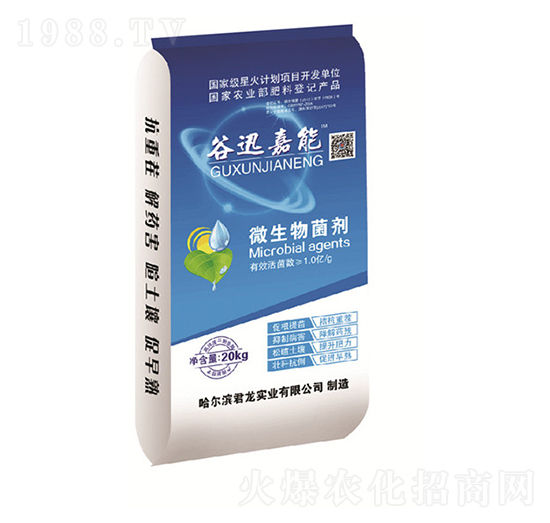 谷迅嘉能營(yíng)養(yǎng)抗病降藥害-微生物菌劑-君龍實(shí)業(yè)