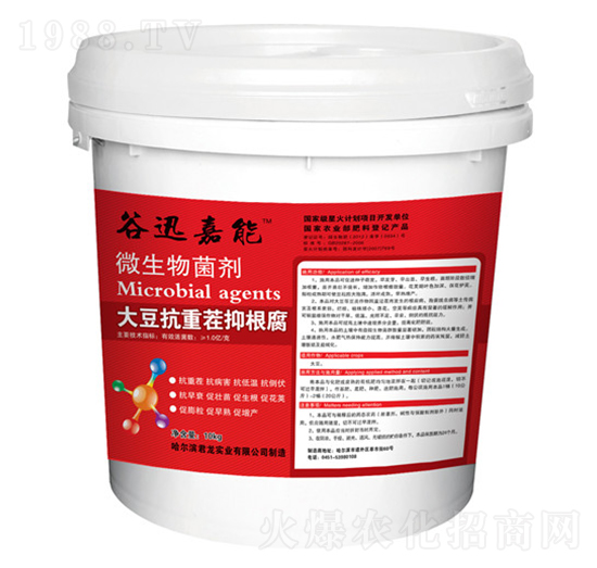 大豆抗重茬抑根腐-微生物菌劑-君龍實(shí)業(yè)