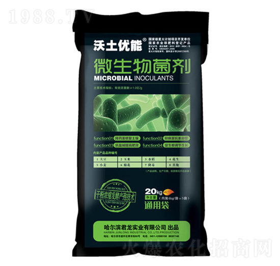 微生物菌劑（通用袋）-沃土優(yōu)能-君龍實(shí)業(yè)