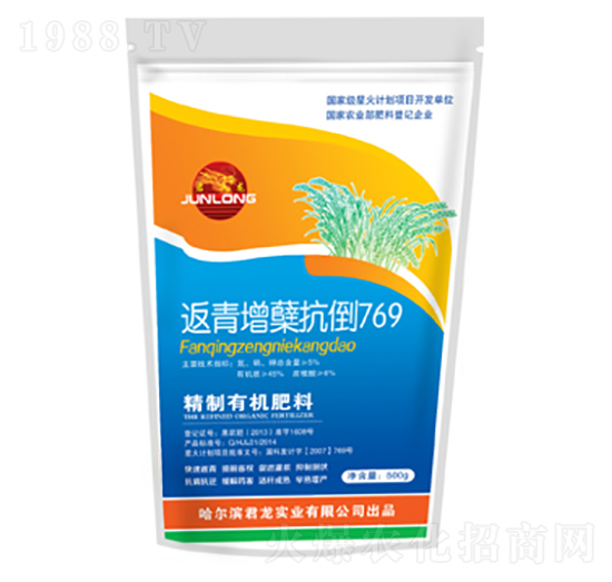 精制有機(jī)肥料-返青增蘗抗倒769-君龍實(shí)業(yè)