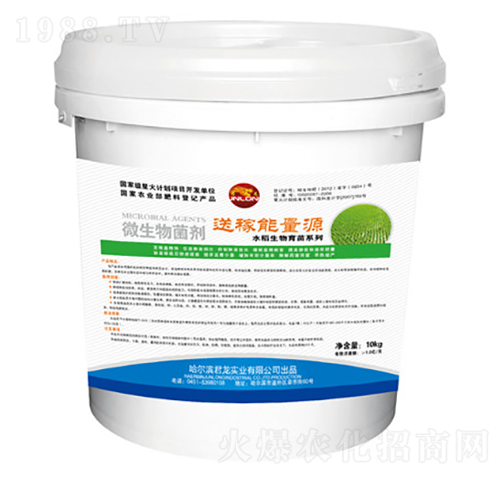 微生物菌劑-水稻（苗床）送稼能量源-君龍實(shí)業(yè)