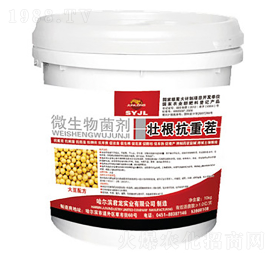 壯根抗重茬微生物菌劑-大豆配方-君龍實(shí)業(yè)