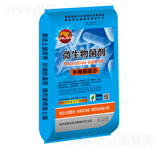 20kg微生物菌劑-多酶菌能肽-君龍實(shí)業(yè)