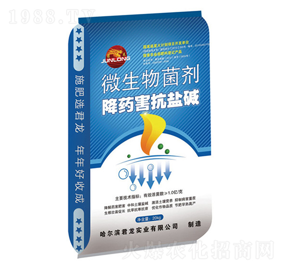 微生物菌劑-降藥害抗鹽堿-君龍實(shí)業(yè)