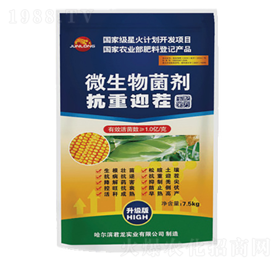抗重迎茬微生物菌劑-玉米配方-君龍實業(yè)